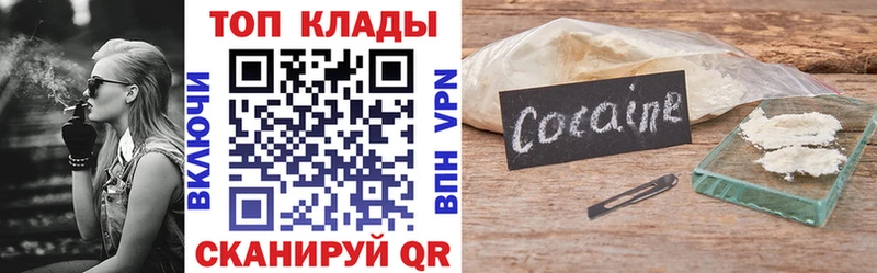 Купить наркотики Кудрово Кокаин  СК  МАРИХУАНА  АМФ  ГАШИШ 