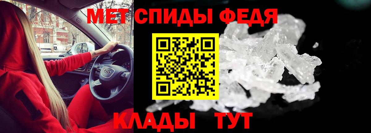 АМФЕТАМИН Розовый Кудрово