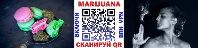 Печенье с ТГК марихуана  Кудрово 