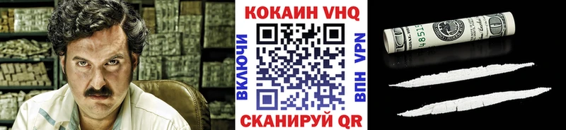 Cocaine 98% Кудрово