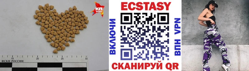 Экстази Cube цены Кудрово