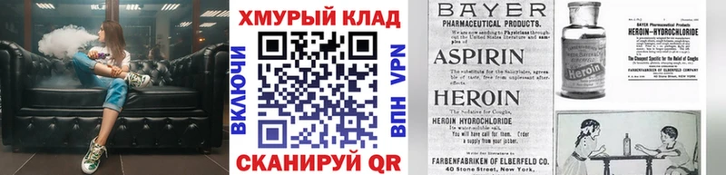ГЕРОИН афганец  купить  сайты  Кудрово 