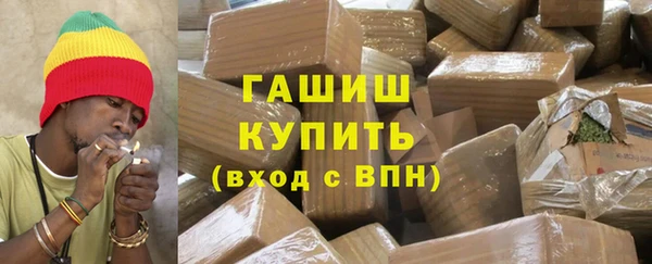соль курить ск Медногорск