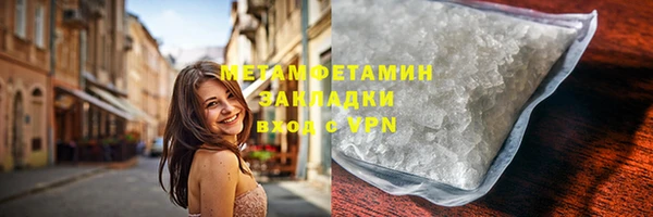 мескалин Магадан