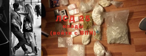 мескалин Магадан