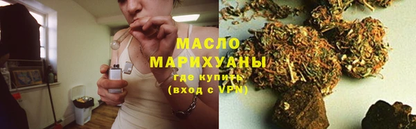 соль курить ск Медногорск