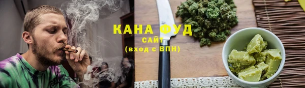 скорость Магас