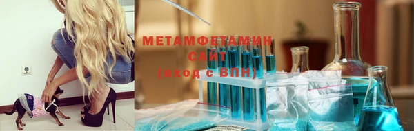 2c-b Мегион