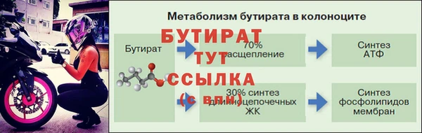 2c-b Мегион