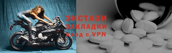 мескалин Магадан