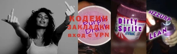 соль курить ск Медногорск