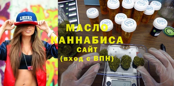 мескалин Магадан
