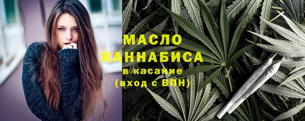 мескалин Магадан