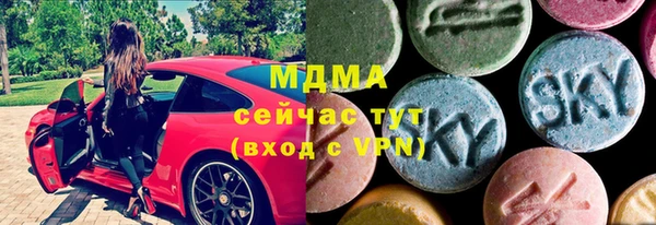 мескалин Магадан