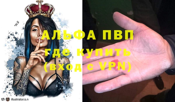 скорость Магас