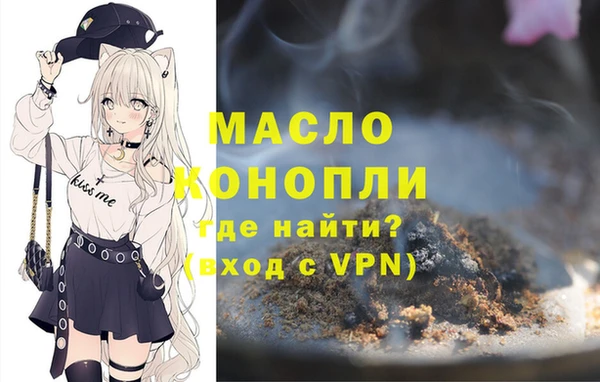 соль курить ск Медногорск