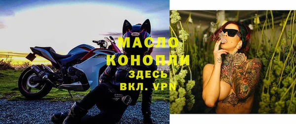 мескалин Магадан