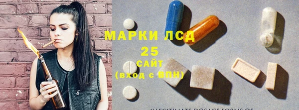 скорость Магас