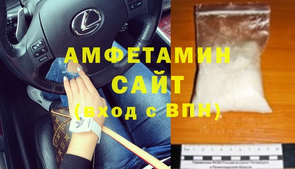 скорость Магас
