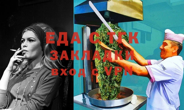 мескалин Магадан