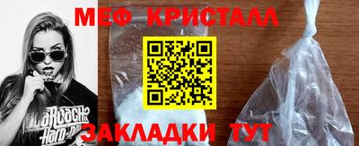 амфетамин Канаш