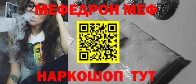 бутик Кандалакша