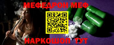 бутик Кандалакша