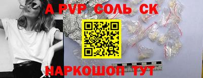 бутик Кандалакша