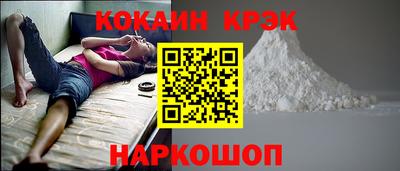 бутик Кандалакша