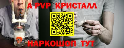 амфетамин Канаш