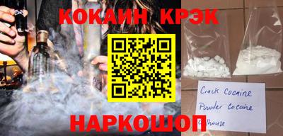 бутик Кандалакша