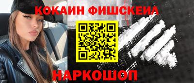 амфетамин Канаш