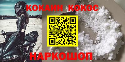бутик Кандалакша