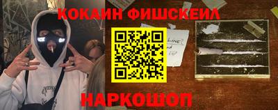 стафф Абакан