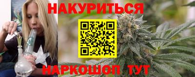 бутик Кандалакша