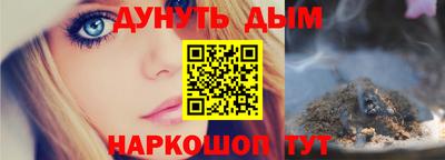 бутик Кандалакша