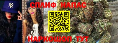 бутик Кандалакша