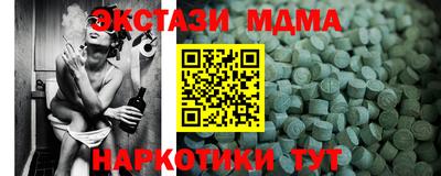 mix Камышлов
