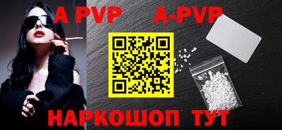 бутик Кандалакша