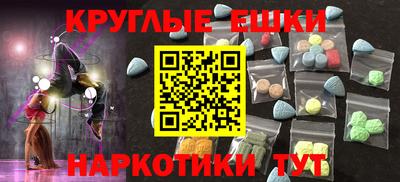 амфетамин Канаш