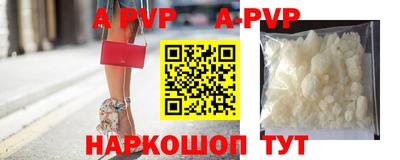 бутик Кандалакша