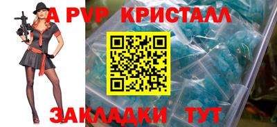 амфетамин Канаш