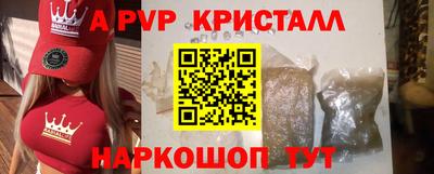 амфетамин Канаш