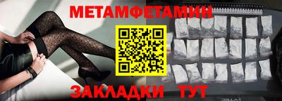 амфетамин Канаш