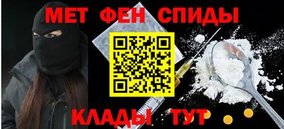 амфетамин Канаш