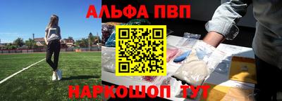 бутик Кандалакша