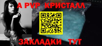 амфетамин Канаш