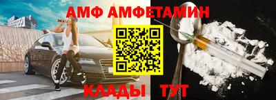 молекула духа Кумертау