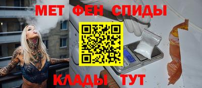 бутик Кандалакша