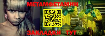 молекула духа Кулебаки